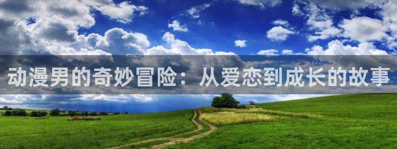 囧次元app下载